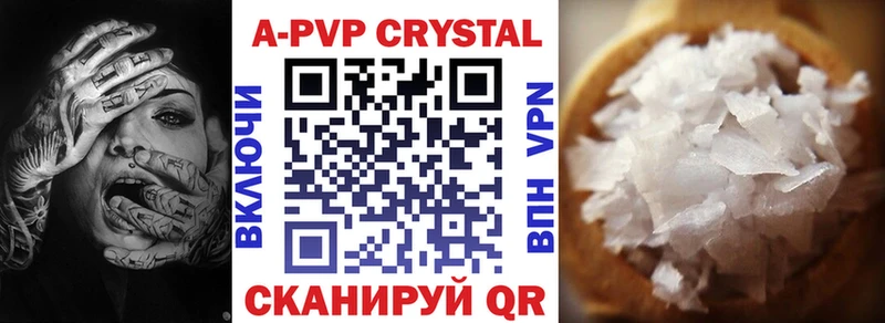 Alpha PVP Соль  Игра 