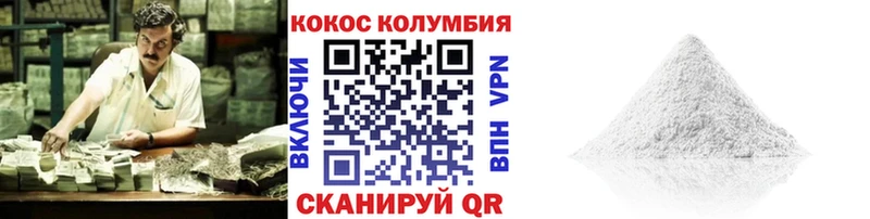 КОКАИН FishScale  darknet клад  Игра  закладка 