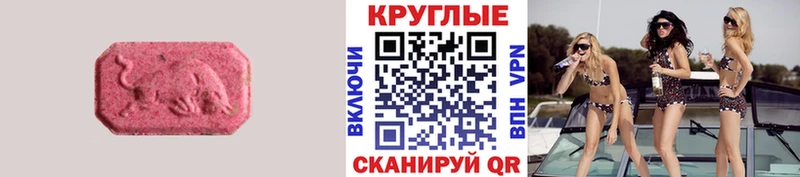 купить закладку  Игра  Ecstasy 250 мг 