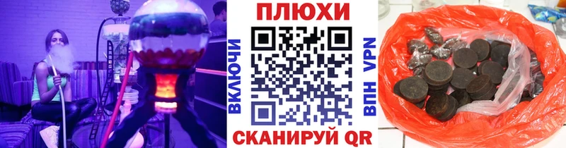 ГАШИШ Ice-O-Lator  Игра 