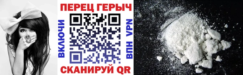 купить закладку Игра Героин Heroin