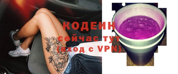 mdpv Нефтекумск