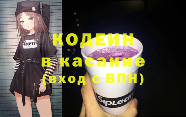 прущие грибы Нефтегорск