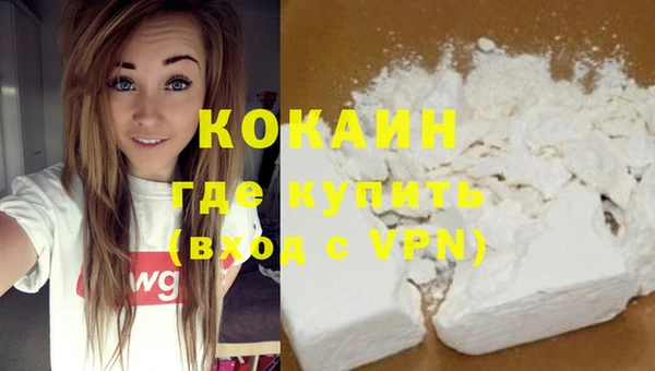 mdpv Нефтекумск
