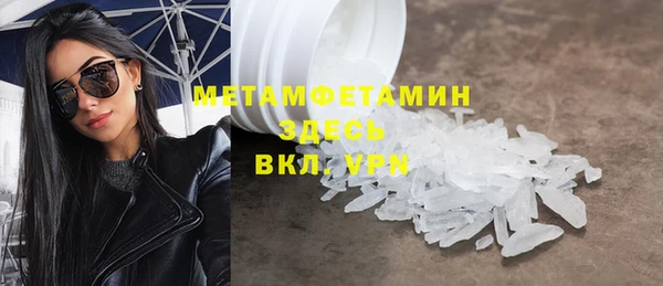 mdpv Нефтекумск