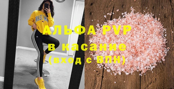 mdpv Нефтекумск