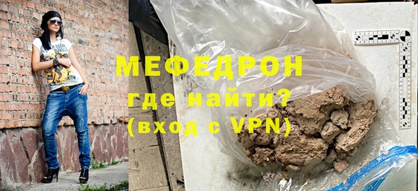 mdpv Нефтекумск