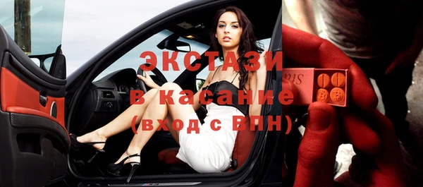 мяу мяу кристалл Нея