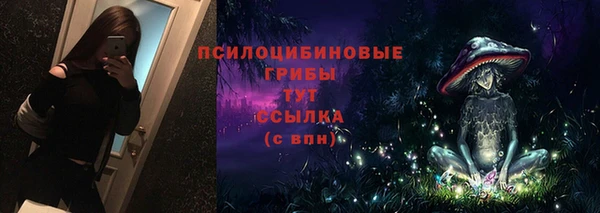 мяу мяу кристалл Нея