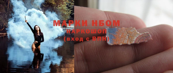 mdpv Нефтекумск