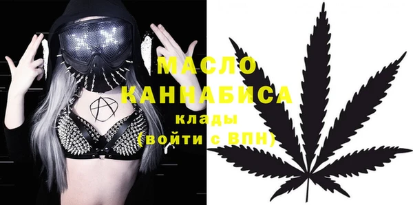 мяу мяу кристалл Нея