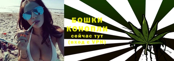 мяу мяу кристалл Нея