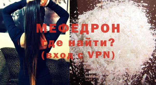 прущие грибы Нефтегорск