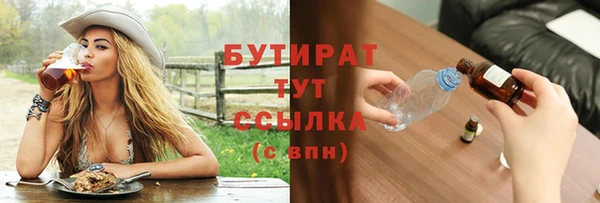 мяу мяу кристалл Нея