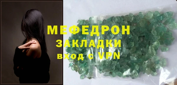 mdpv Нефтекумск