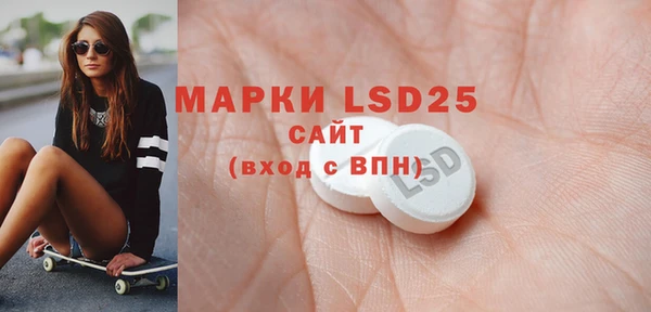 прущие грибы Нефтегорск