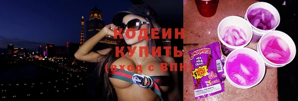 мяу мяу кристалл Нея