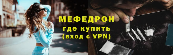 mdpv Нефтекумск