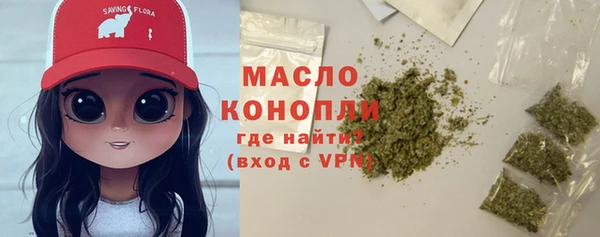 прущие грибы Нефтегорск