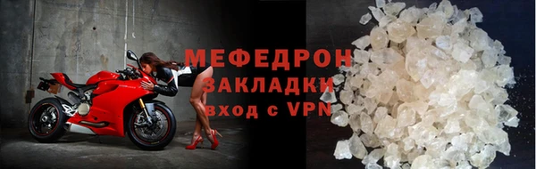 мяу мяу кристалл Нея