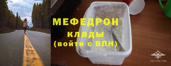прущие грибы Нефтегорск