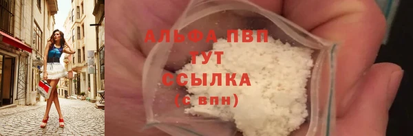 mdpv Нефтекумск