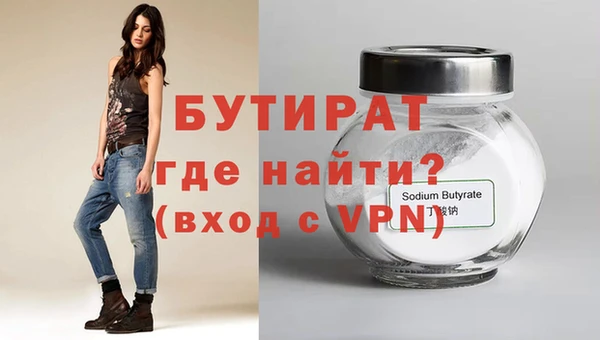 дистиллят марихуана Новокубанск