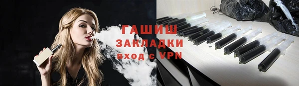 прущие грибы Нефтегорск