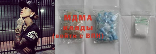 бутик Снежинск