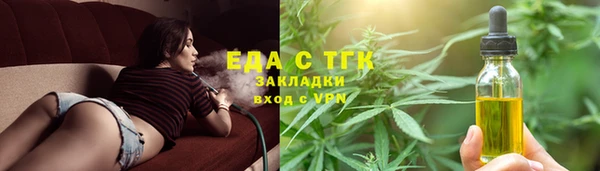 прущие грибы Нефтегорск
