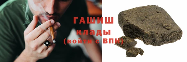 прущие грибы Нефтегорск