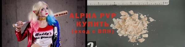 соль ск Слюдянка
