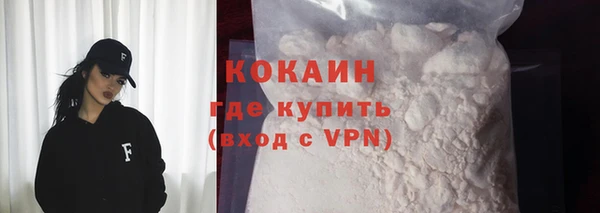 прущие грибы Нефтегорск