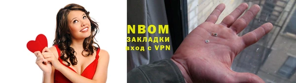 мяу мяу кристалл Нея