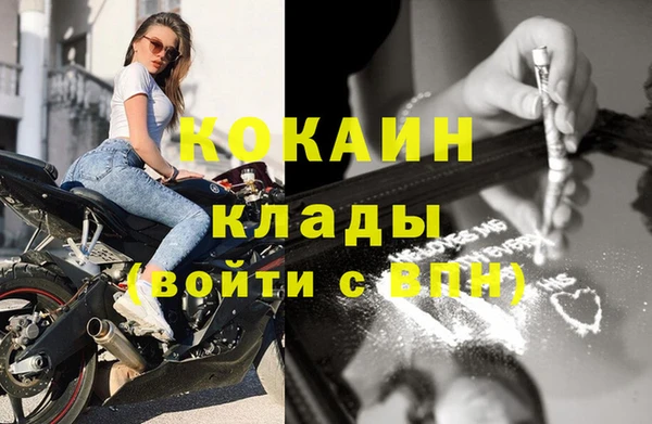 бутик Снежинск