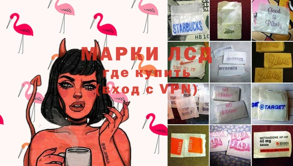 мяу мяу кристалл Нея