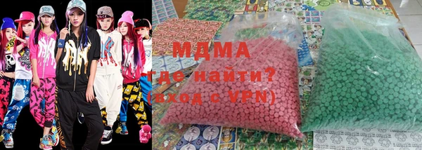 мяу мяу кристалл Нея