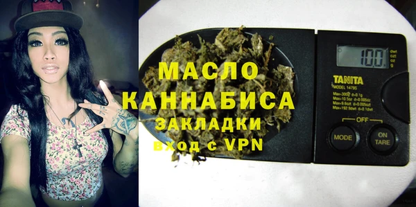 мяу мяу кристалл Нея