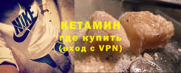 мяу мяу кристалл Нея