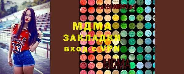 mdpv Нефтекумск