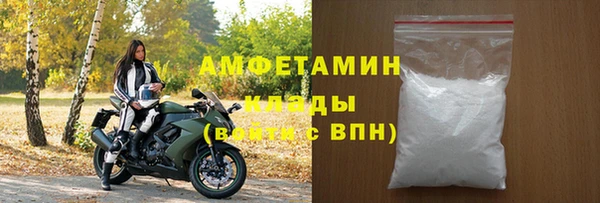 метадон Новозыбков