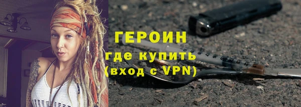мяу мяу кристалл Нея