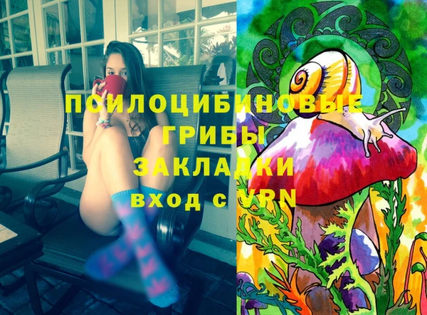 мяу мяу кристалл Нея