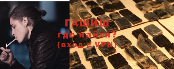 прущие грибы Нефтегорск
