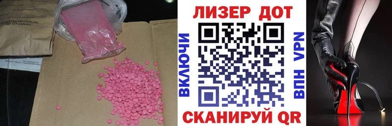 закладка Игра ЛСД экстази ecstasy