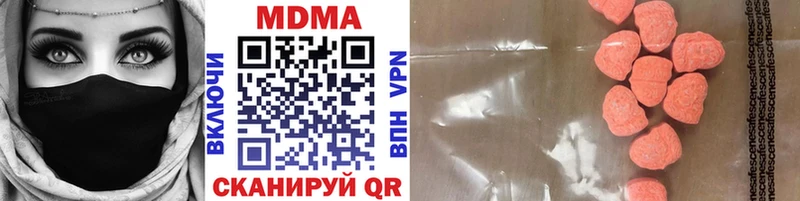 MDMA кристаллы  Игра 