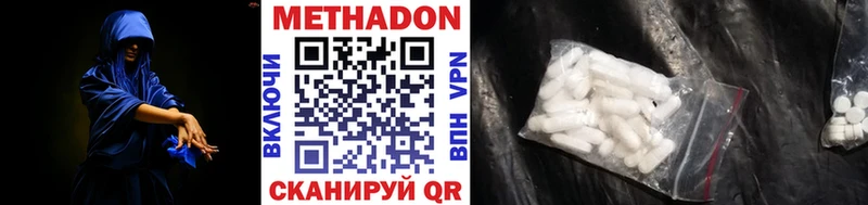Метадон мёд  Игра 