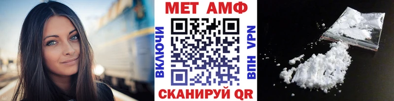 Метамфетамин кристалл  купить наркотики цена  Игра 