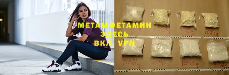 omg ССЫЛКА  Игра  Первитин Methamphetamine 