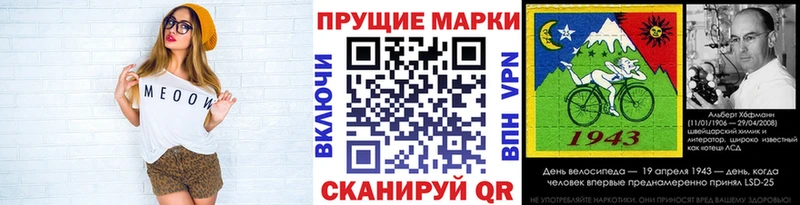 Наркотические марки 1,5мг  купить   Игра 